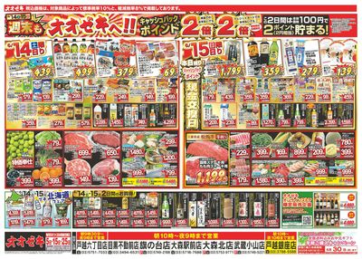 6/14(土)~6/20(金)
