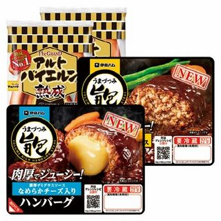 グランドアルトバイエルン(1束117g×2袋入)/旨包ボリュームリッチハンバーグ(デミグラス/チーズ)(各175g)
