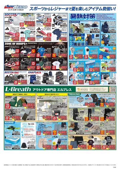 サマークリアランス!最大50%OFF! ウラ
