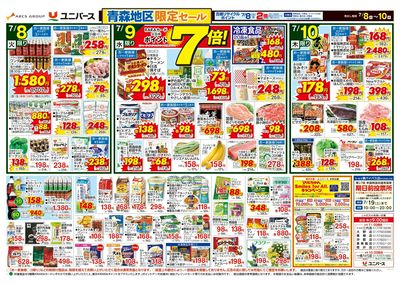 具材ゴロゴロ!元気満タンカレー