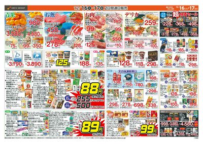 火曜楽市!12/16-17