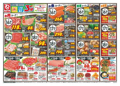 6/16号