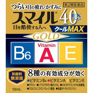 スマイル40EXゴールドクールMAX 13ml