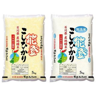 ●能登こしひかり ●無洗米能登こしひかり