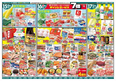 8/15号夏中華