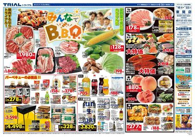 東開店_表
