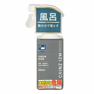 CAINZ お風呂用洗浄剤 280ml