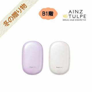 <Francfranc>繰り返し使えるカイロ