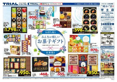 宇土店_裏