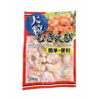大粒ムキエビ