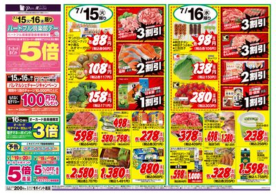 7月15日週中:おもて