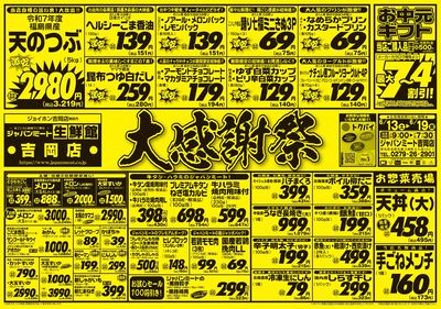 6/13号