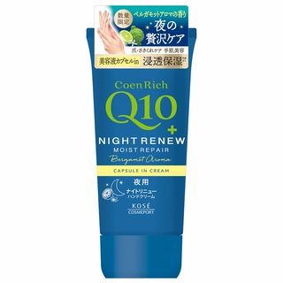 コエンリッチハンドクリーム 80g 各種