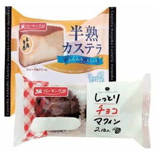 YKベーキングカンパニー 半熟カステラ・しっとりチョコマフィン 各1個
