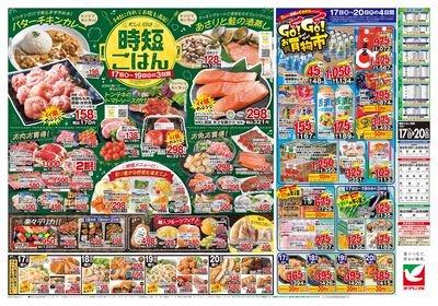 4/17号 ウラ