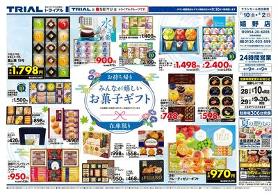 嬉野店_裏