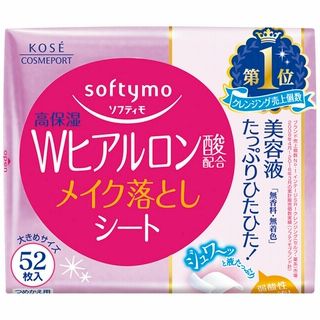 ソフティモメイク落としシート 詰替用 ヒアルロン酸・52枚入