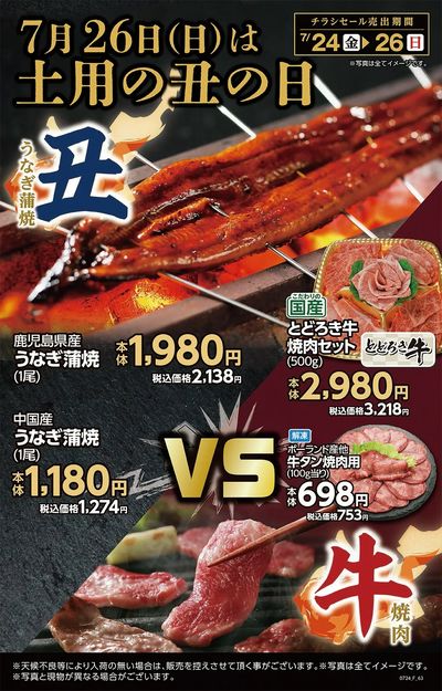 大道店_表