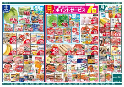 8/16号カレーフェス