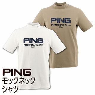 モックネックシャツ