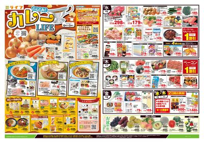 8/6号 とことん!カレーLIFE
