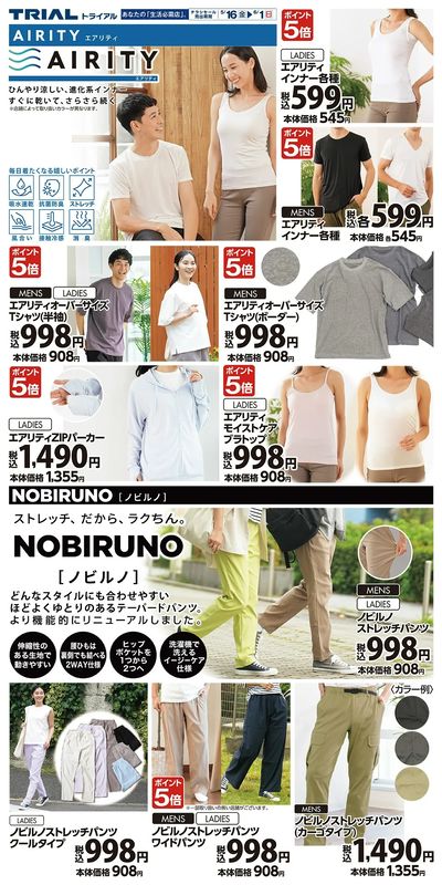 小林店_表