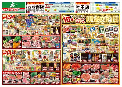 4/11(土)~4/15(水)