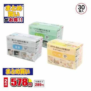 使い捨て不織布クリーナー