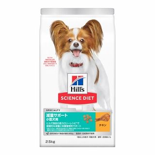 サイエンス・ダイエット 減量サポート 小型犬用 超小粒 2.5kg