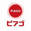 ピアゴ