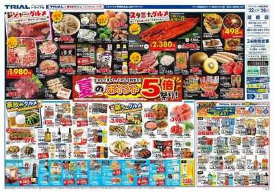 湖南店_表