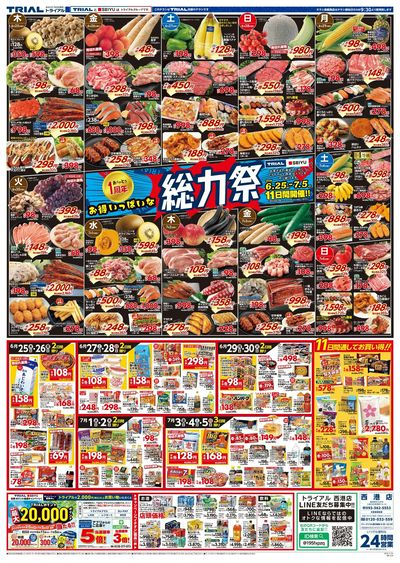 西港店_表