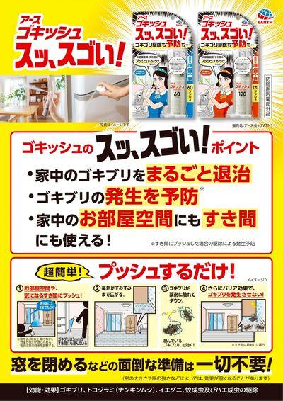 商品情報
