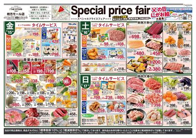 Special price fair