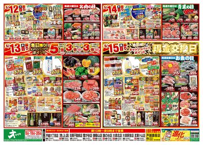 5/9(土)~5/15(金)