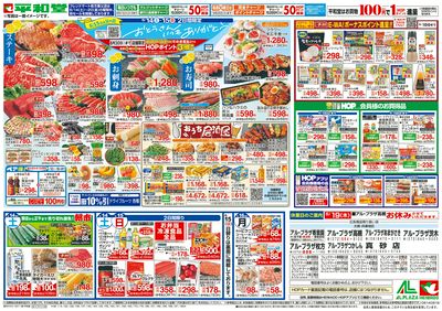 6/14(土)~おとうさんいつもありがとう
