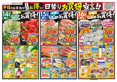 4/14号 オモテ