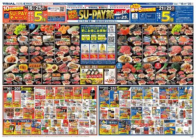 赤穂店_表