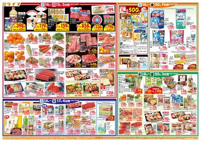 ライフのお得な1週間