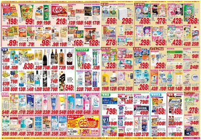 260516_南栄店-裏
