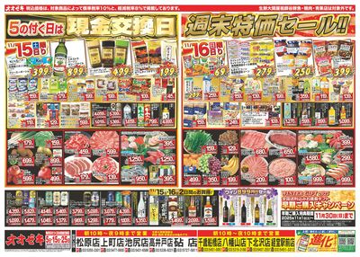 11/15(土)~11/21(金)