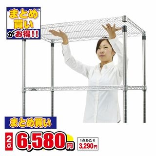 ルミナスライト スチールシェルフ