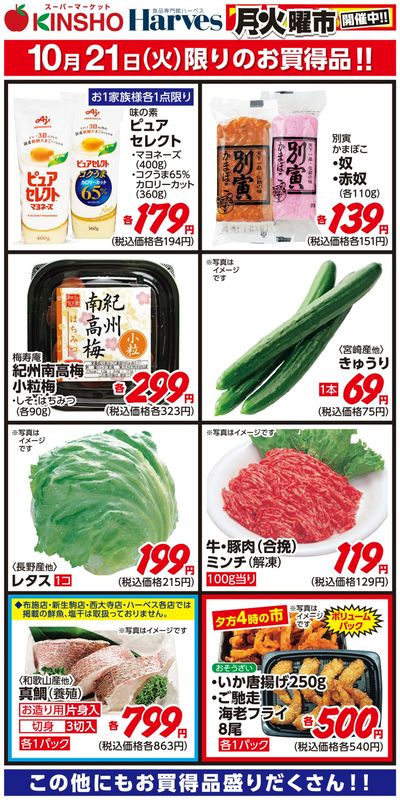 映画チラシ　商品リスト　あ～さ　2022.4.23 映画チラシサイト：アフター・ザ・クエイク