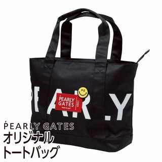 オリジナルトートバッグ