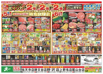 9/5(土)~9/11(金)