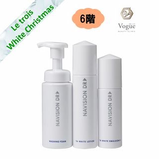 Vogueクリスマスコフレ2025