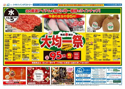 25TO1105B4佐伯-N-特5-1