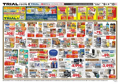 石下店_裏
