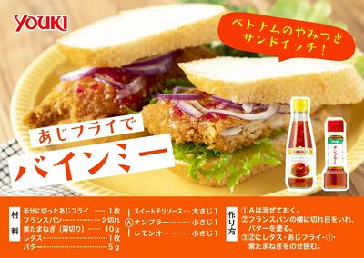 今週の\ちゃちゃっと!アレンジ/