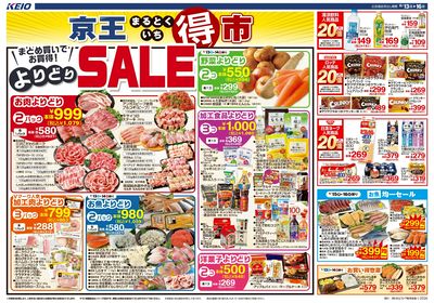 【6/13-16】 表